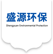 深圳环评备案、环保批文怎么申请，生产企业环保批文好办理吗